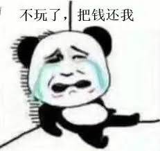 收藏｜A股亏钱人士常用表情包- 21财经